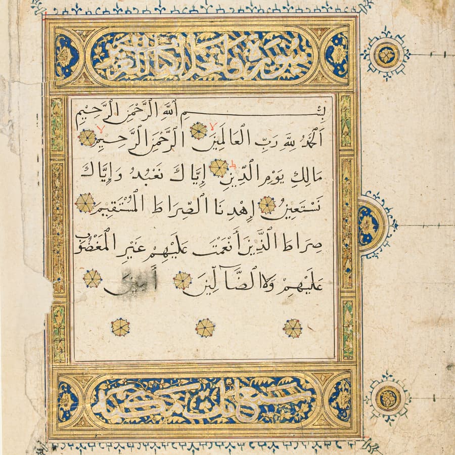阿拉伯書法奈斯赫體 NASKH