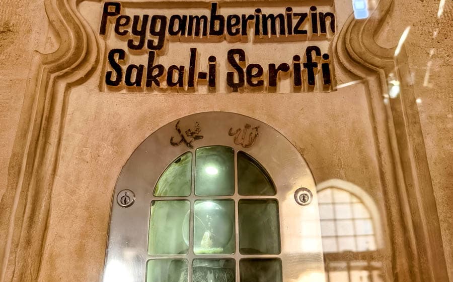 土耳其馬爾丁清真寺先知亞伯拉罕鬍鬚