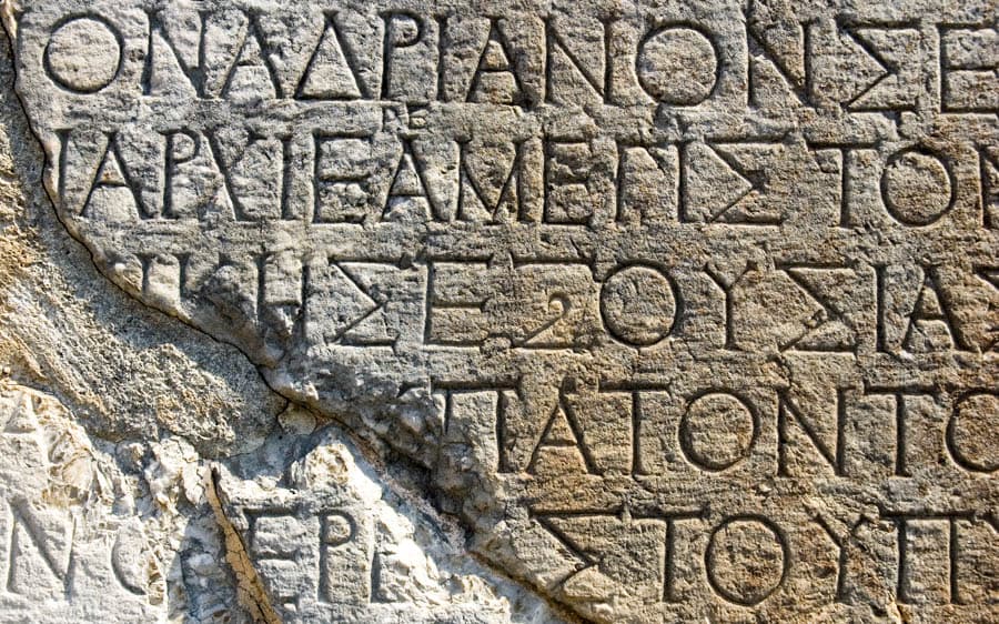 希臘德爾菲阿波羅神殿上的文字