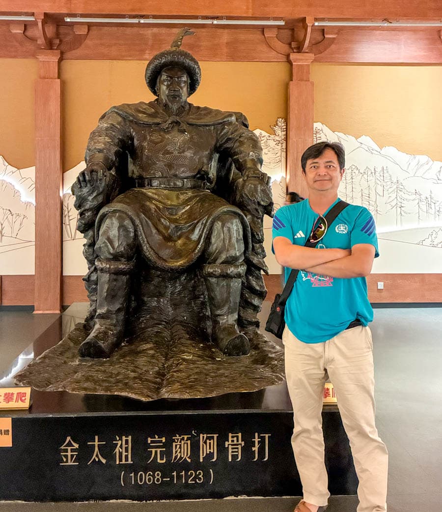哈爾濱金上京博物館