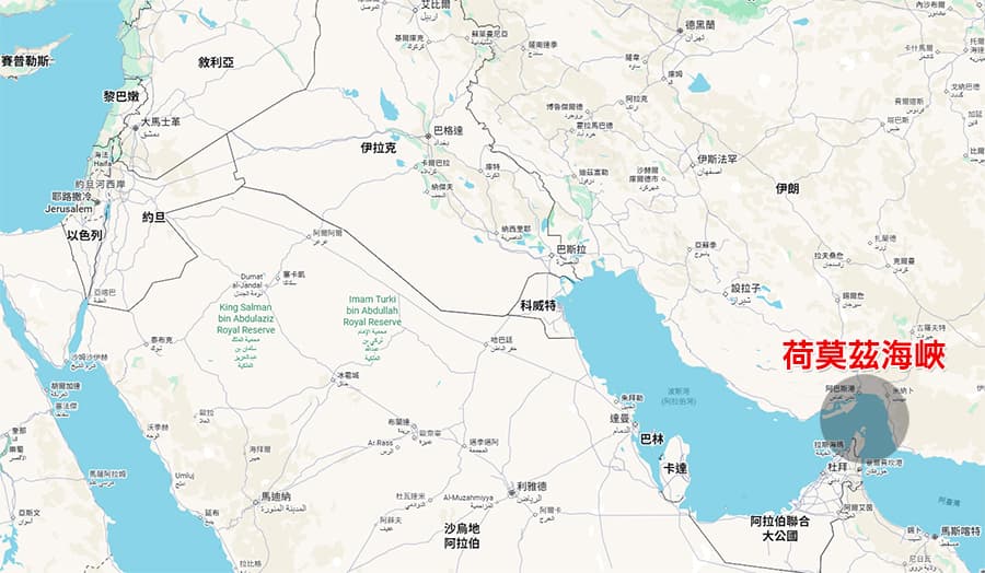 中東國家的原油出口，大部分都要經過荷莫茲海峽