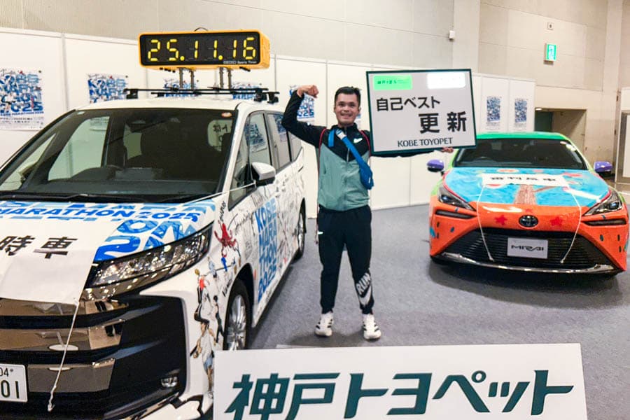 2025晴天旅遊神戶馬拉松旅跑團