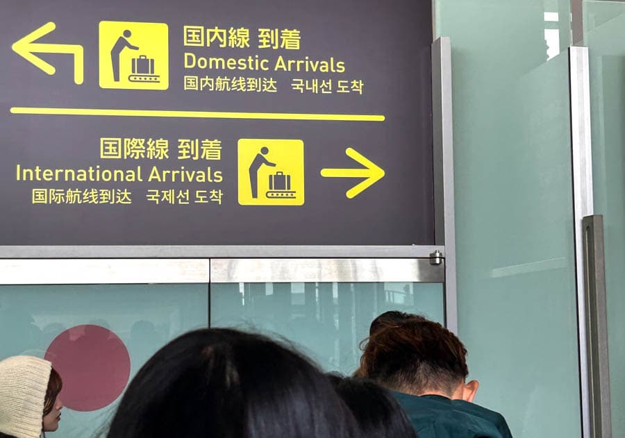 晴天旅遊神戶馬拉松旅跑團