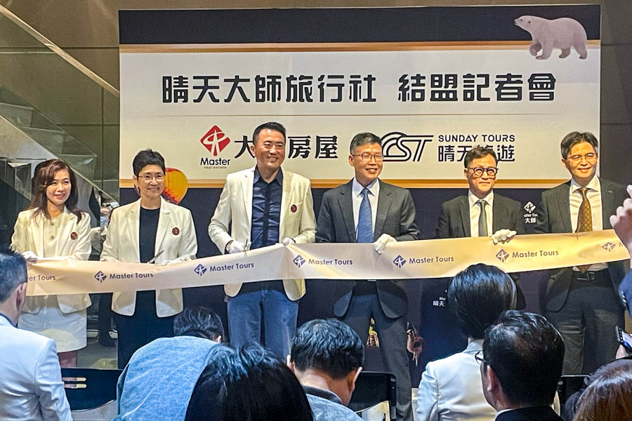 晴天大師旅行社結盟記者會