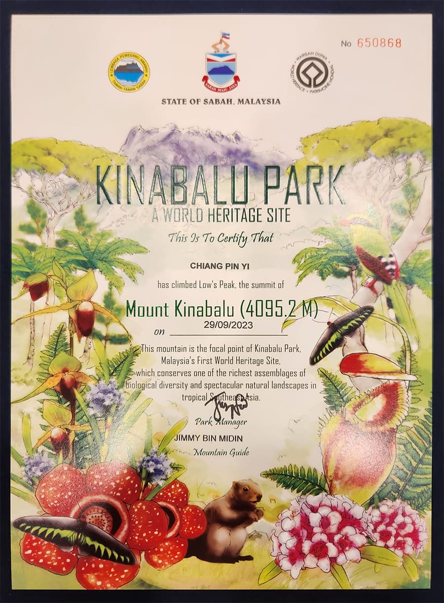 攀登馬來西亞神山Mount Kinabalu紀錄