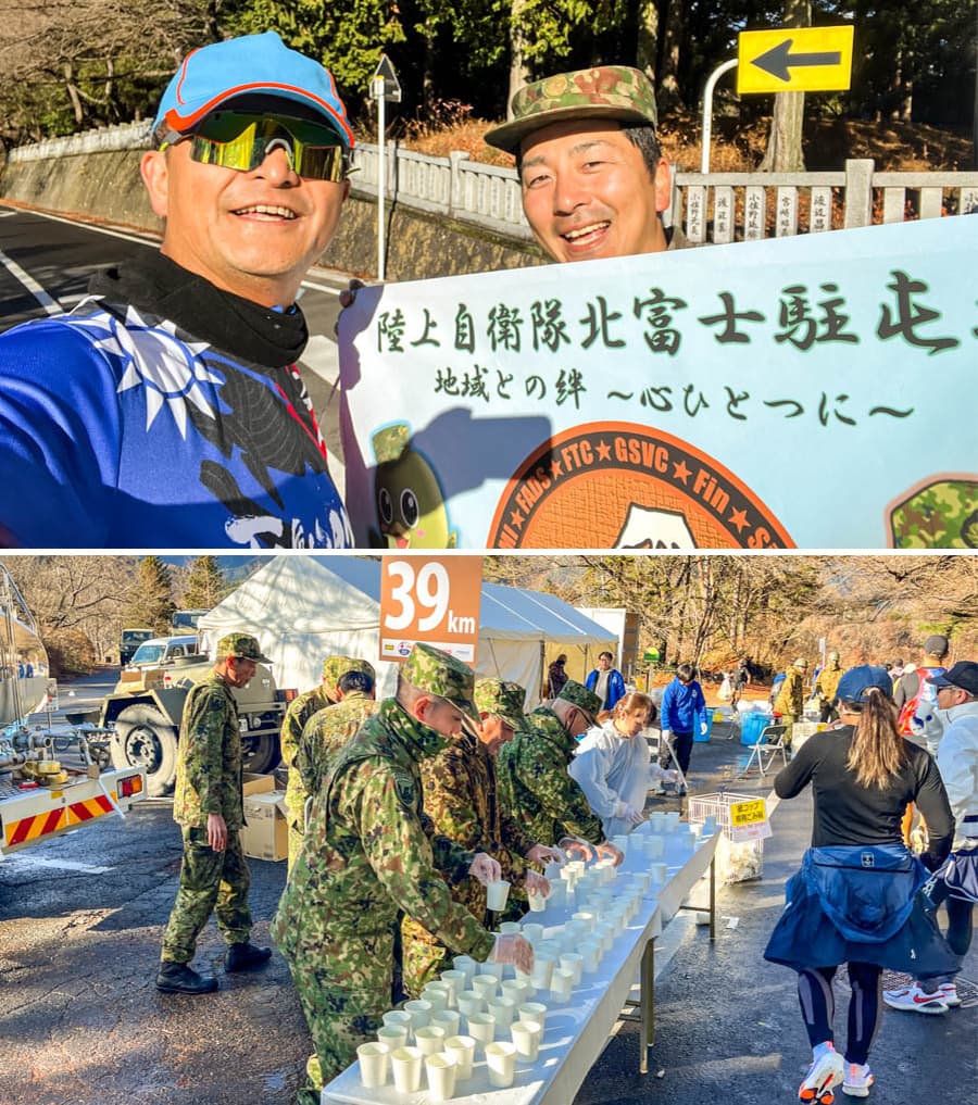 2025富士山馬拉松陸上自衛隊北富士駐屯地補給站