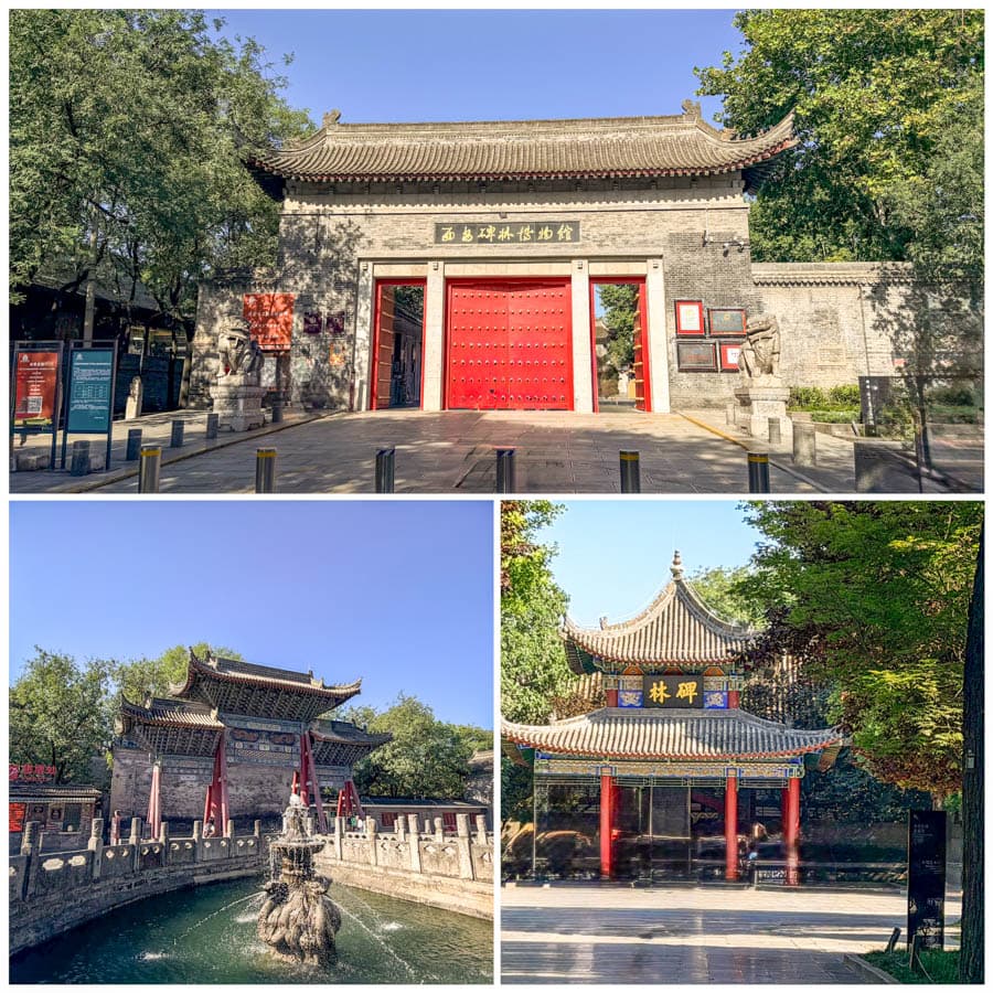 西安碑林博物館