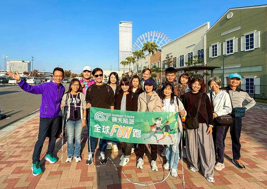 晴天旅遊:2025日本神戶馬拉松跑旅