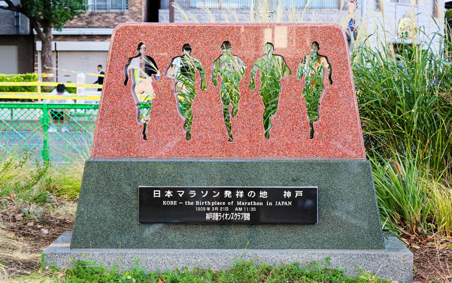 踏上日本馬拉松的起源地-神戶,在這座城市感受百年延續的奔跑精神。